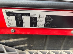 Scania R 420 E5  | Auto.bg — изображение 9