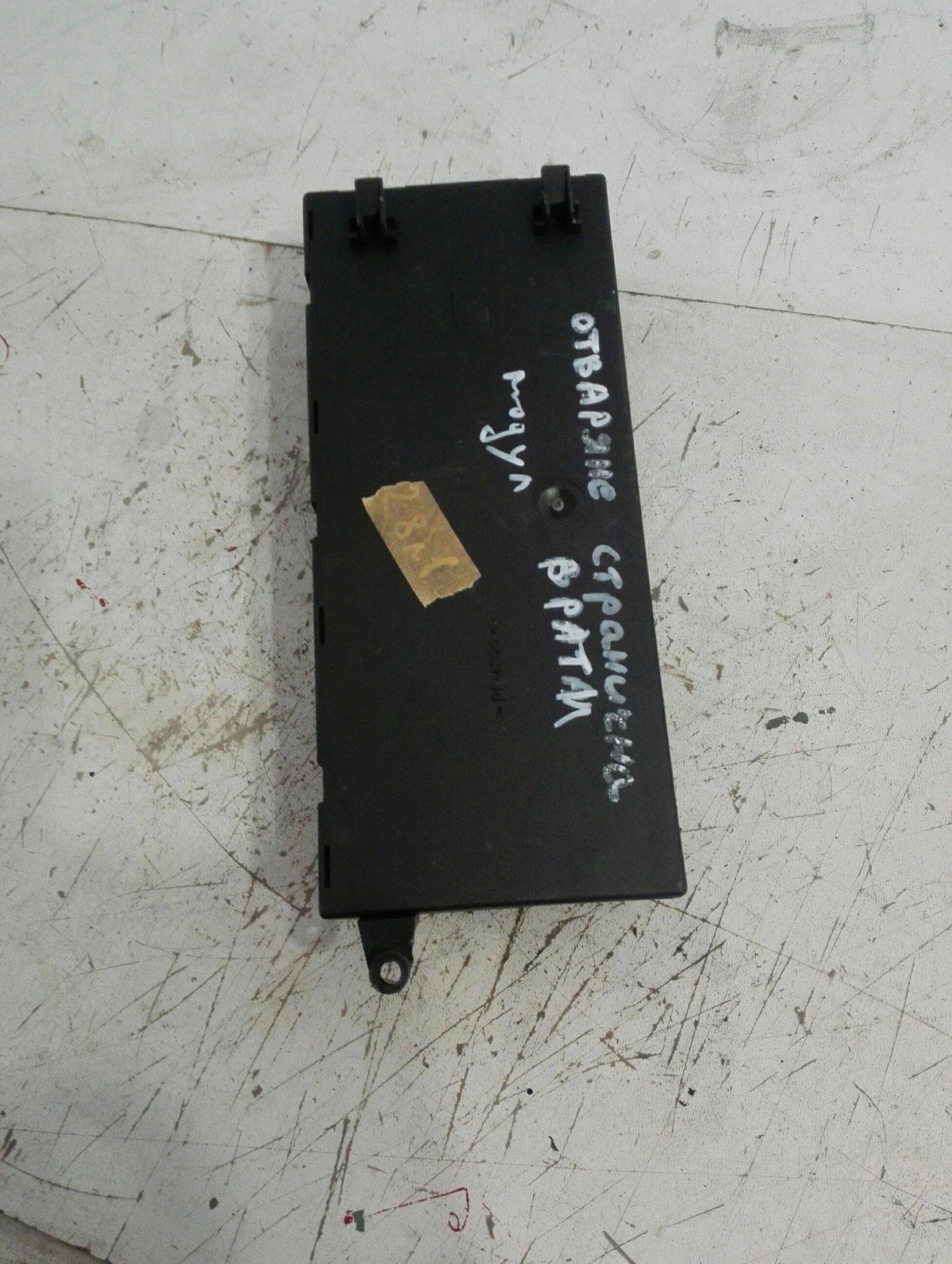      807 2.0 | Mobile.bg   1