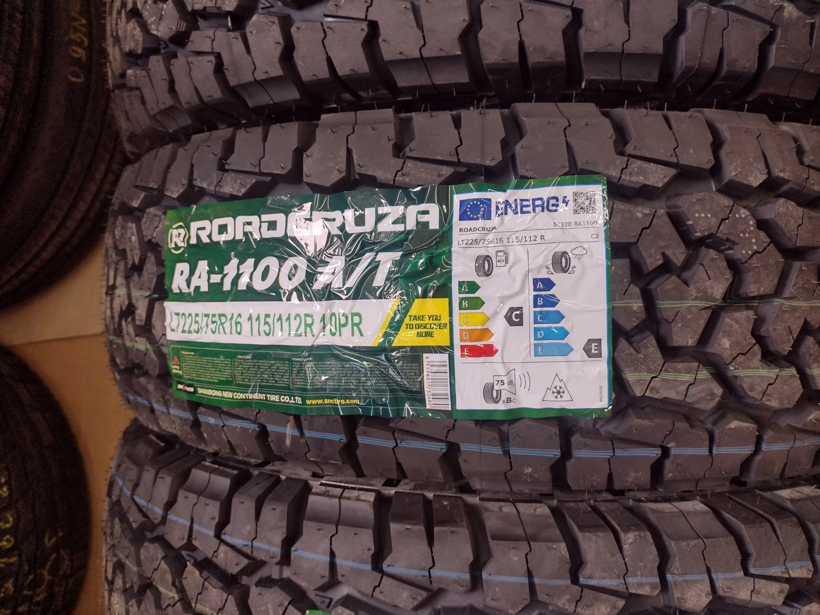  225/75R16 | Mobile.bg   6