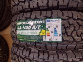 Гуми Всесезонни 225/75R16, снимка 6 - Гуми и джанти - 45793909