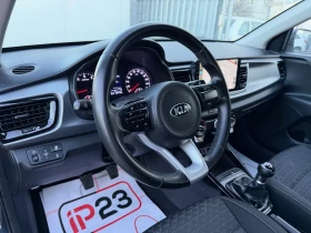 Kia Rio 1.25* GPL-ГАЗ* 2017год.* НАВИГАЦИЯ* ЕВРО* 6* * * , снимка 16