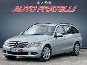 Mercedes-Benz C 220 ЛИЗИНГ 100% ОДОБРЕНИЕ