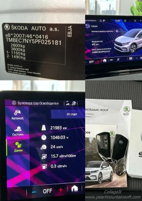 Skoda Enyaq COUPE 82KW LOFT 204КС, снимка 17