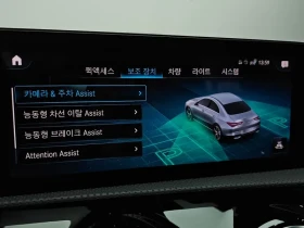 Mercedes-Benz CLA 250 4Matic, снимка 16