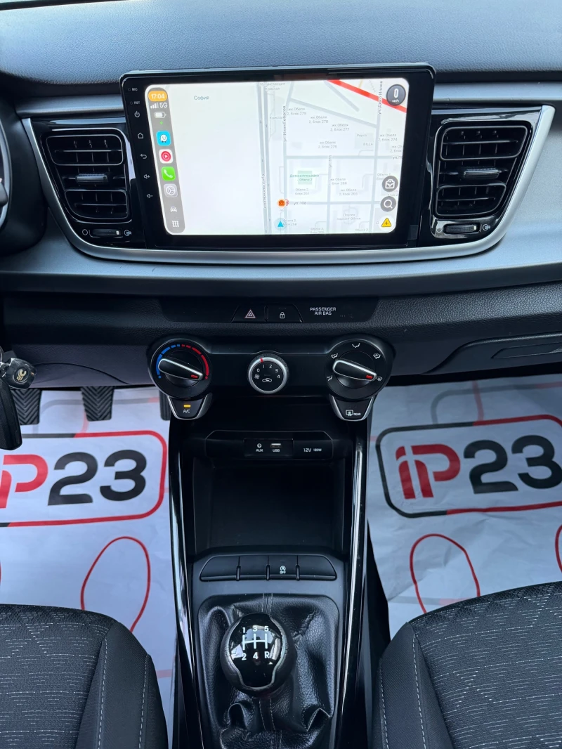Kia Rio 1.25* GPL* 2017год.* НАВИГАЦИЯ* ЕВРО* 6* * * , снимка 14 - Автомобили и джипове - 49322715