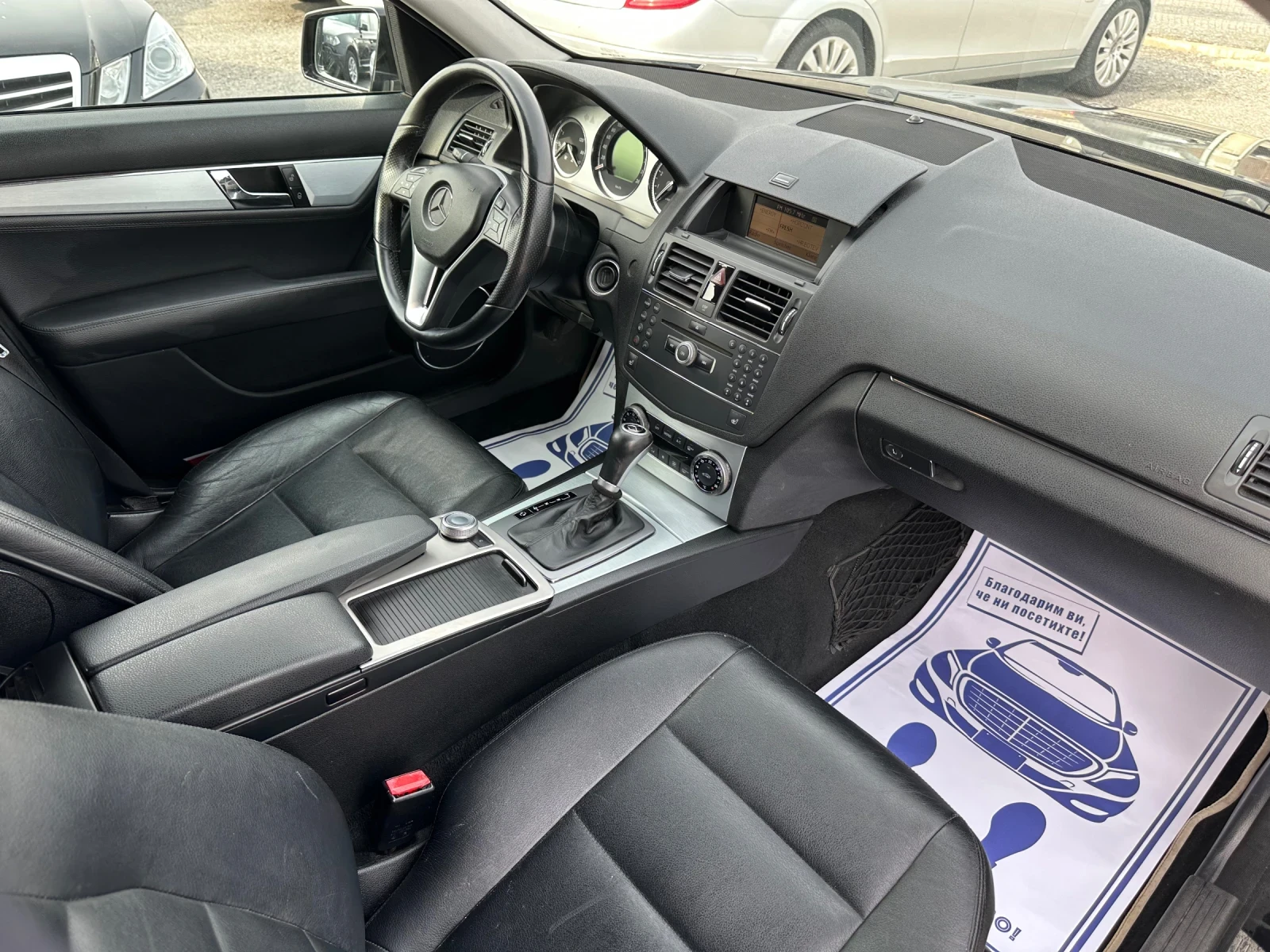Mercedes-Benz C 180 KOMPRESSOR* AMG* AVANTGARDE*   | Mobile.bg   11