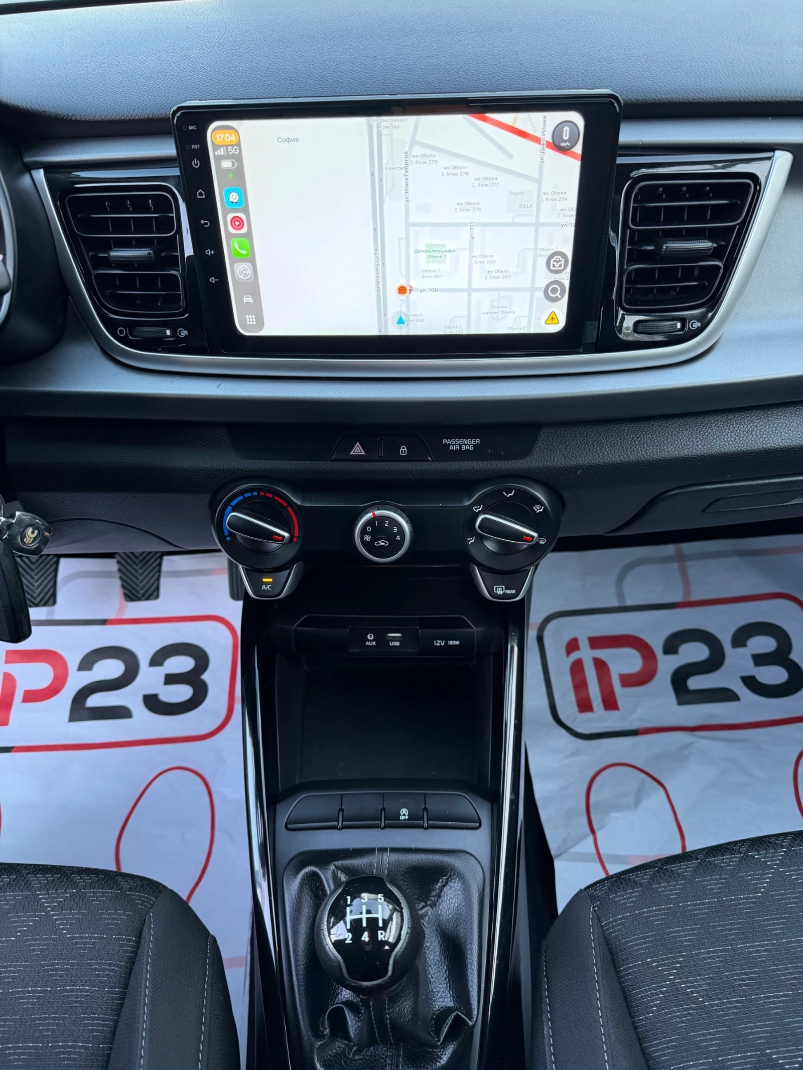 Kia Rio 1.25* GPL-���* 2017���.* ���������* ����* 6* * *  | Mobile.bg � ����������� 14