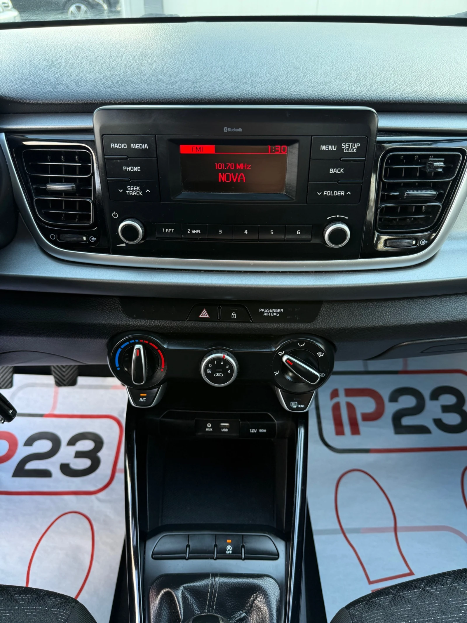 Kia Rio 1.25* * 2017.* * 6* * *  | Mobile.bg   14