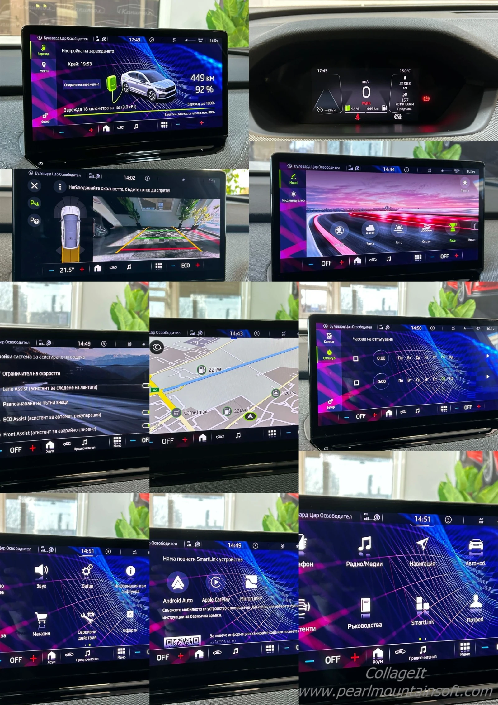 Skoda Enyaq COUPE 82KW LOFT 204�� | Mobile.bg � ����������� 15