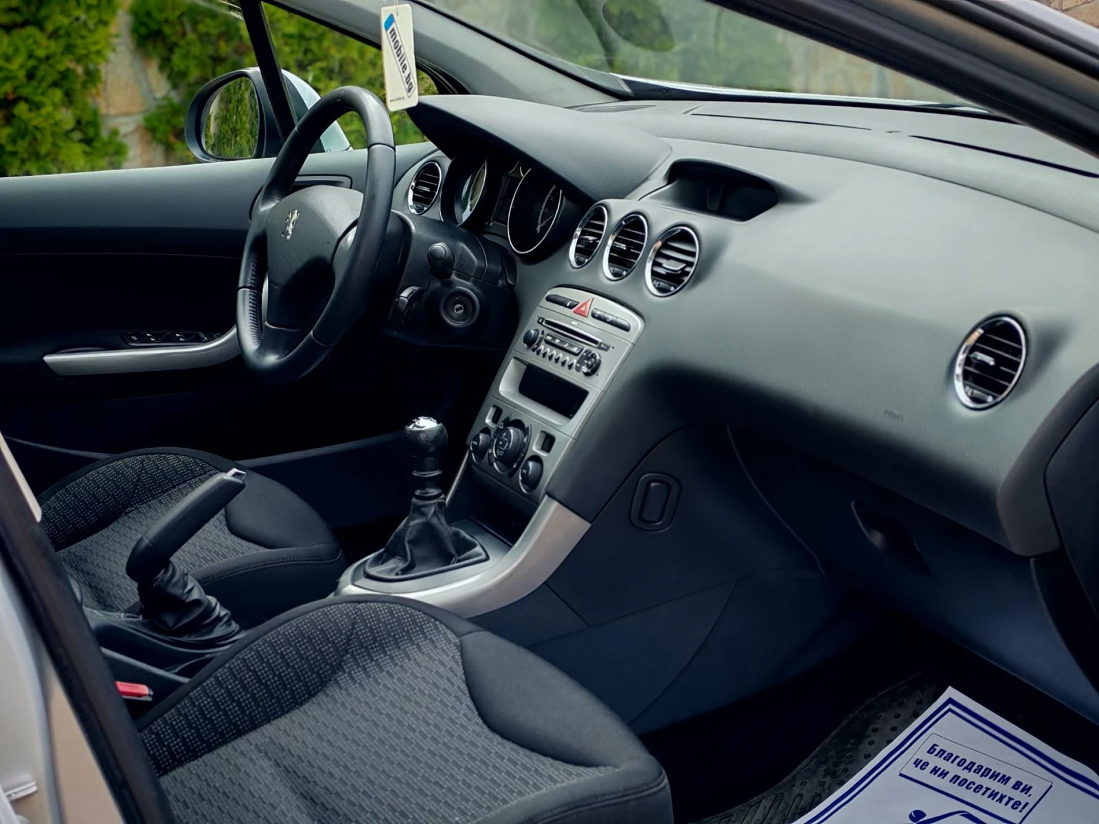 Peugeot 308 1.6HDI(109)* SW* FACELIFT* НОВ ВНОС* , снимка 11 - Автомобили и джипове - 53996196