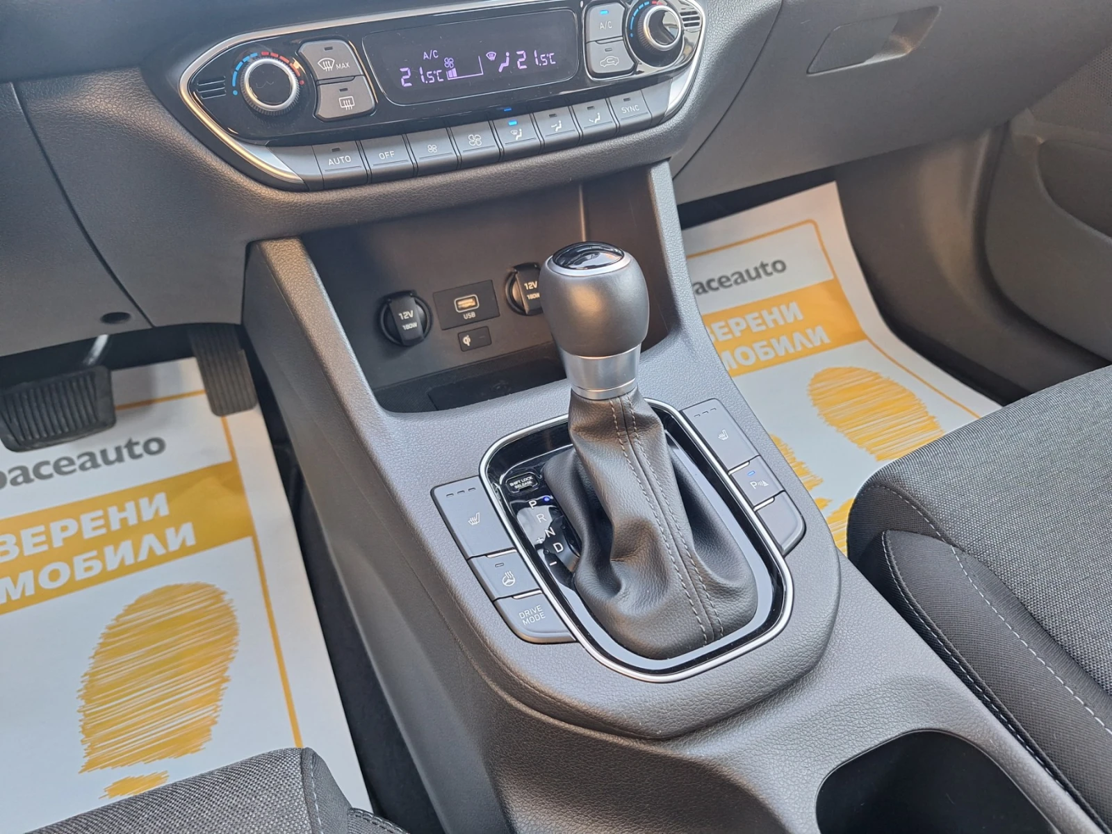 Hyundai I30 1.5 T-GDI/160�.�./48V Mild-Hybrid/7DCT/Trend | Mobile.bg � ����������� 15