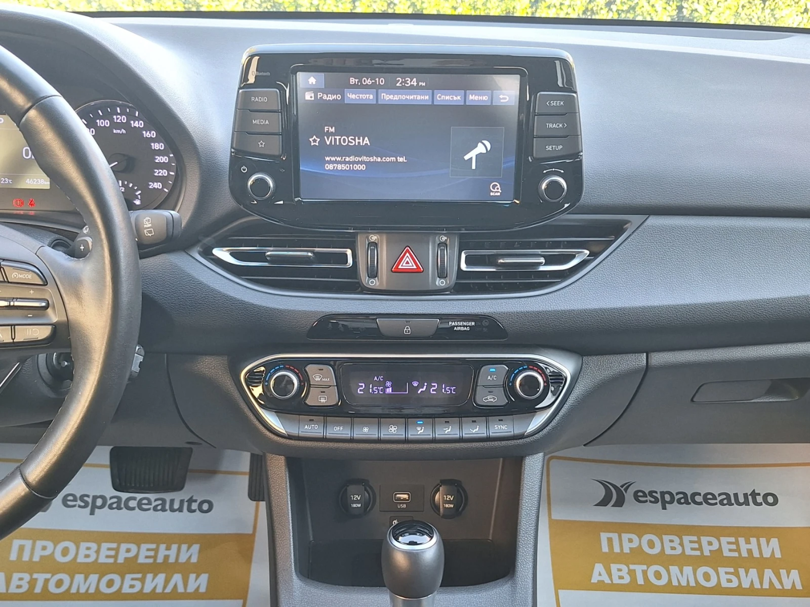 Hyundai I30 1.5 T-GDI/160�.�./48V Mild-Hybrid/7DCT/Trend | Mobile.bg � ����������� 14