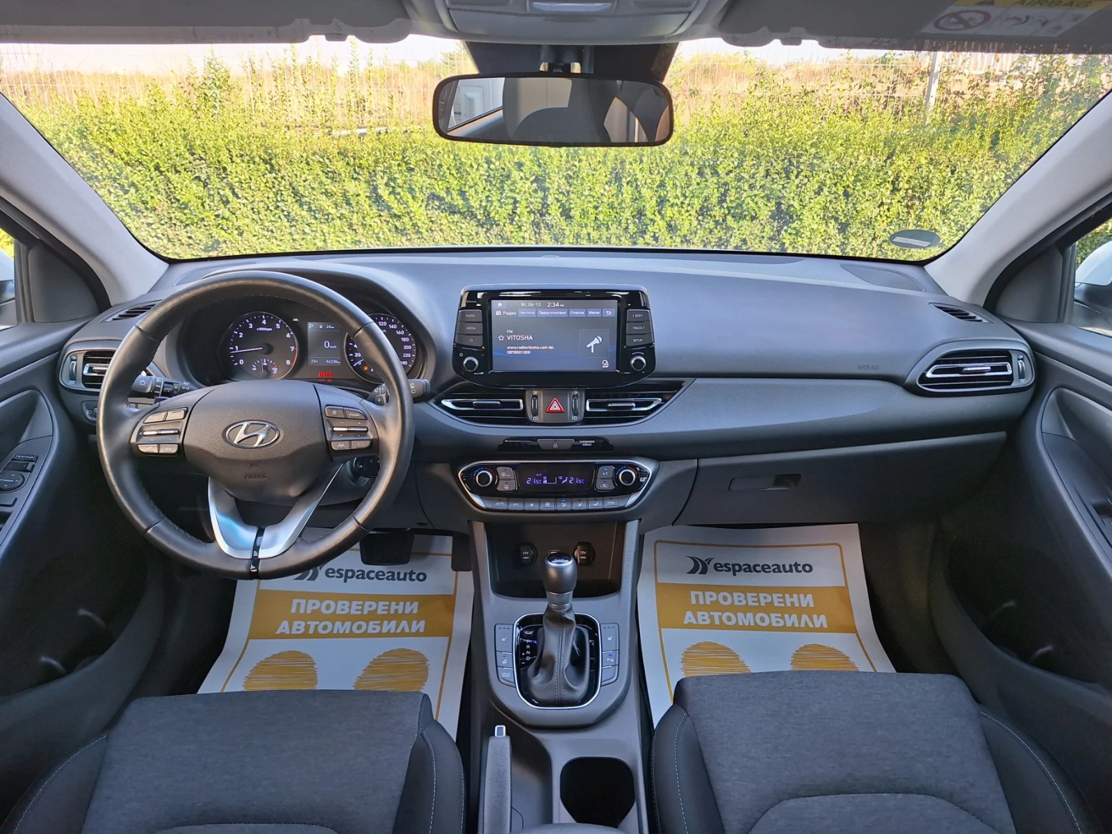 Hyundai I30 1.5 T-GDI/160�.�./48V Mild-Hybrid/7DCT/Trend | Mobile.bg � ����������� 9
