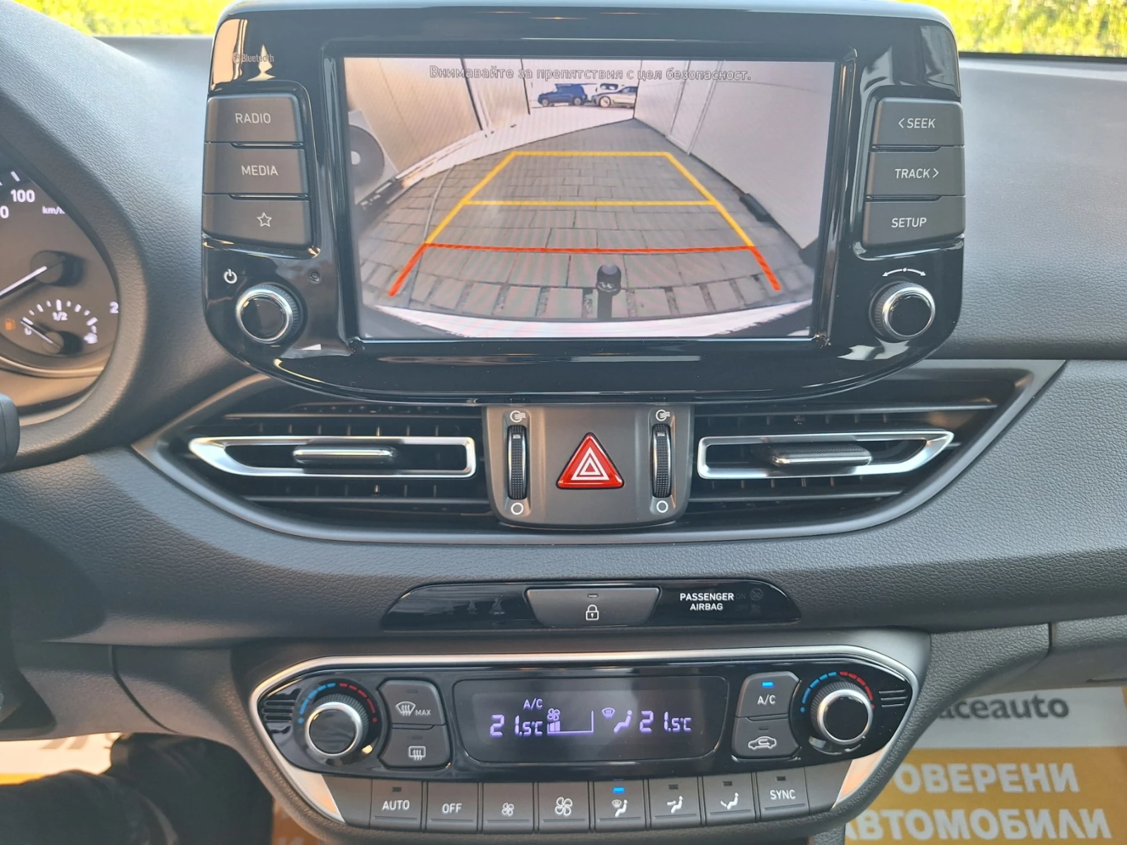 Hyundai I30 1.5 T-GDI/160�.�./48V Mild-Hybrid/7DCT/Trend | Mobile.bg � ����������� 16
