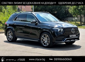 Mercedes-Benz GLE 53 4MATIC / AMG/ AIRMATIC/ BURMESTER/ 360/HEAD UP/ PANO/ 21/ | Mobile.bg   1