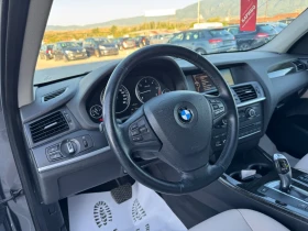 BMW X3 2.0D 184/X-DRIVE/140.000км/НОВА/ТОП СЪСТОЯНИЕ - 25900 лв. - 74811924 11