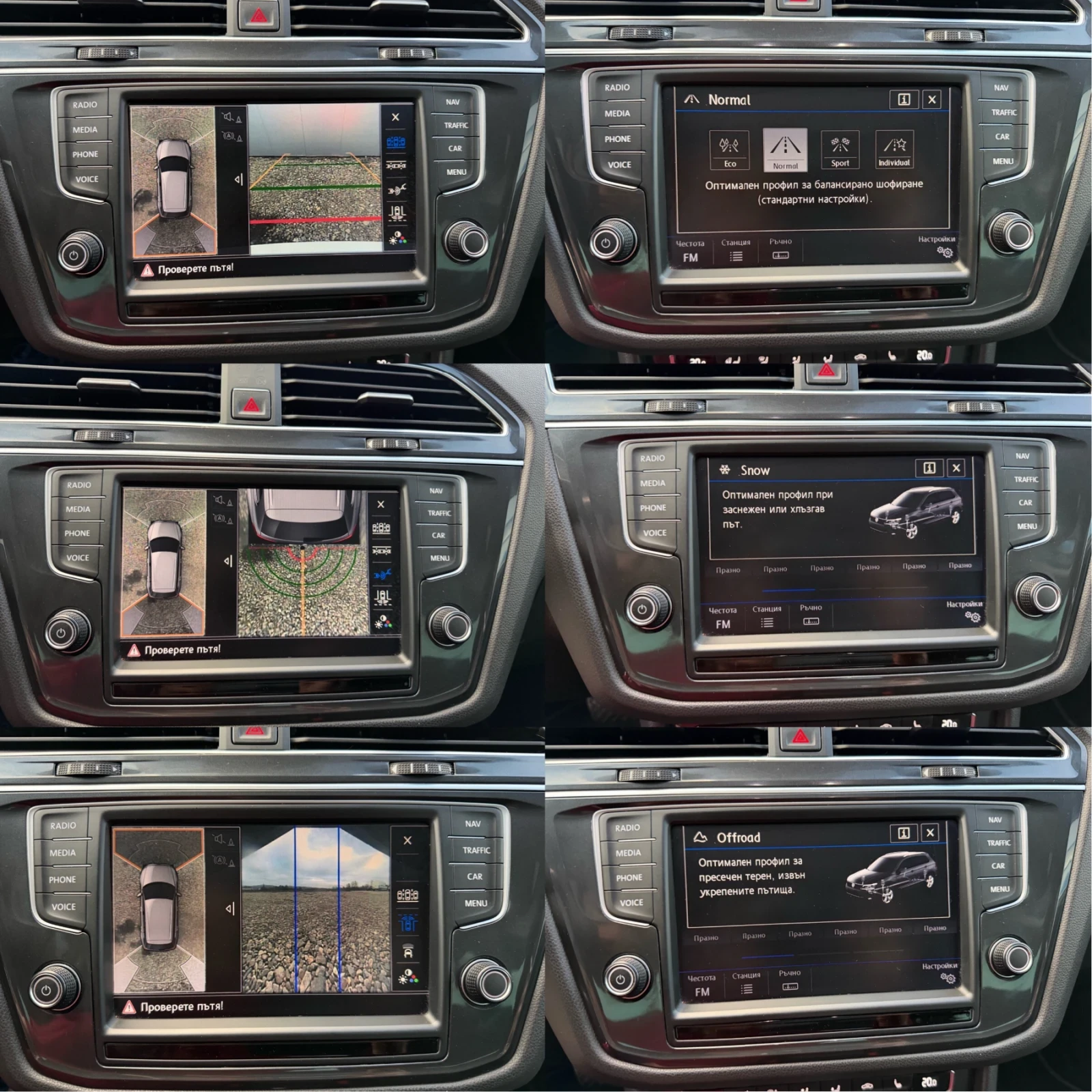 VW Tiguan 2.0TDI 190 4Motion/ Highline/ Full/  | Mobile.bg   16