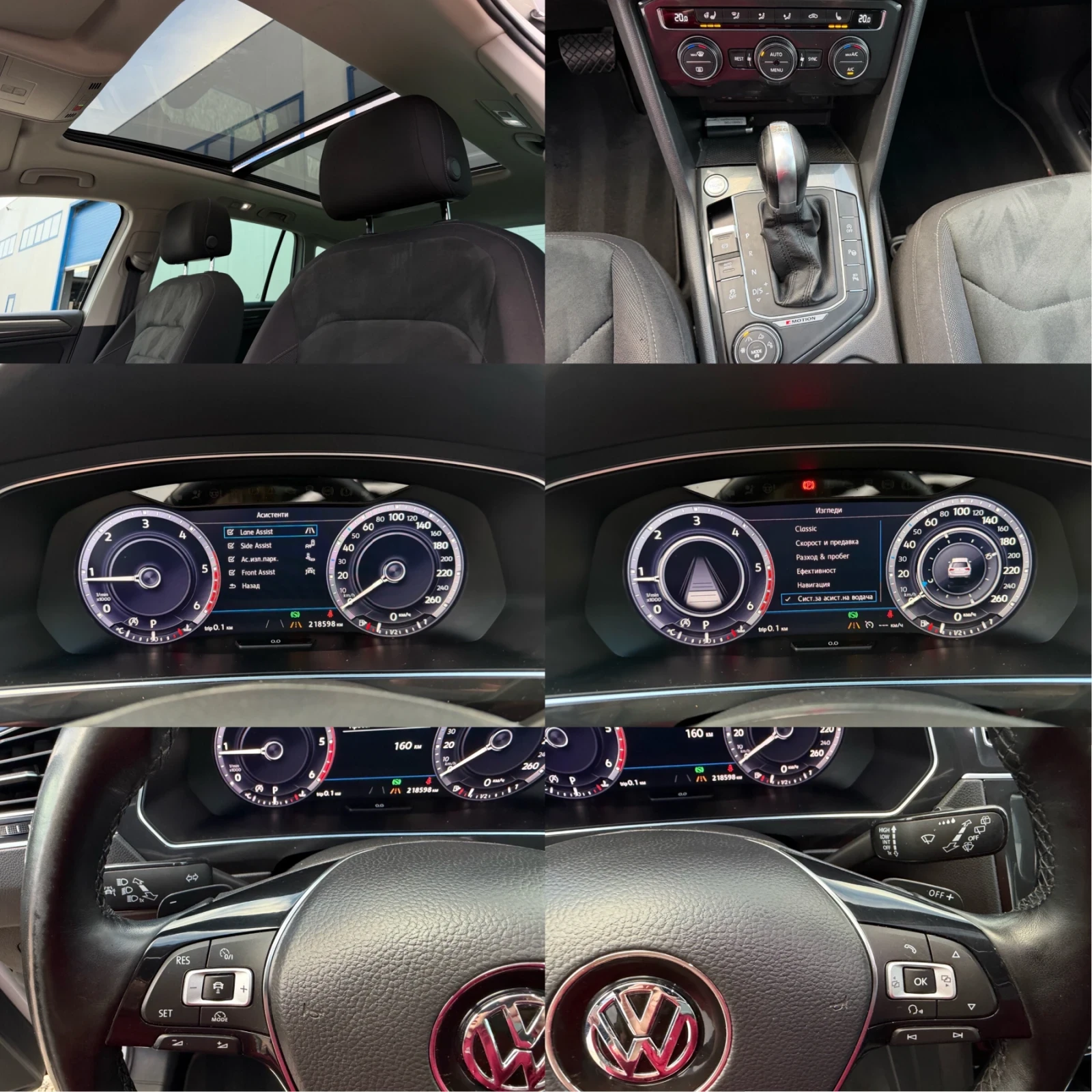 VW Tiguan 2.0TDI 190 4Motion/ Highline/ Full/  | Mobile.bg   15