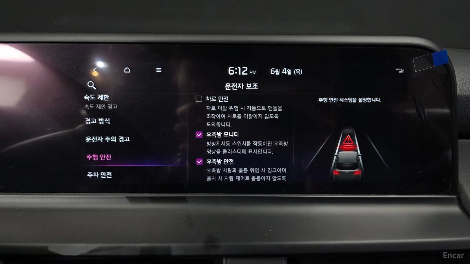 Kia Seltos 2.0 4WD Gravity* 360* HUD* КОЖА* НАВИ* ПАНО, снимка 17 - Автомобили и джипове - 55513862