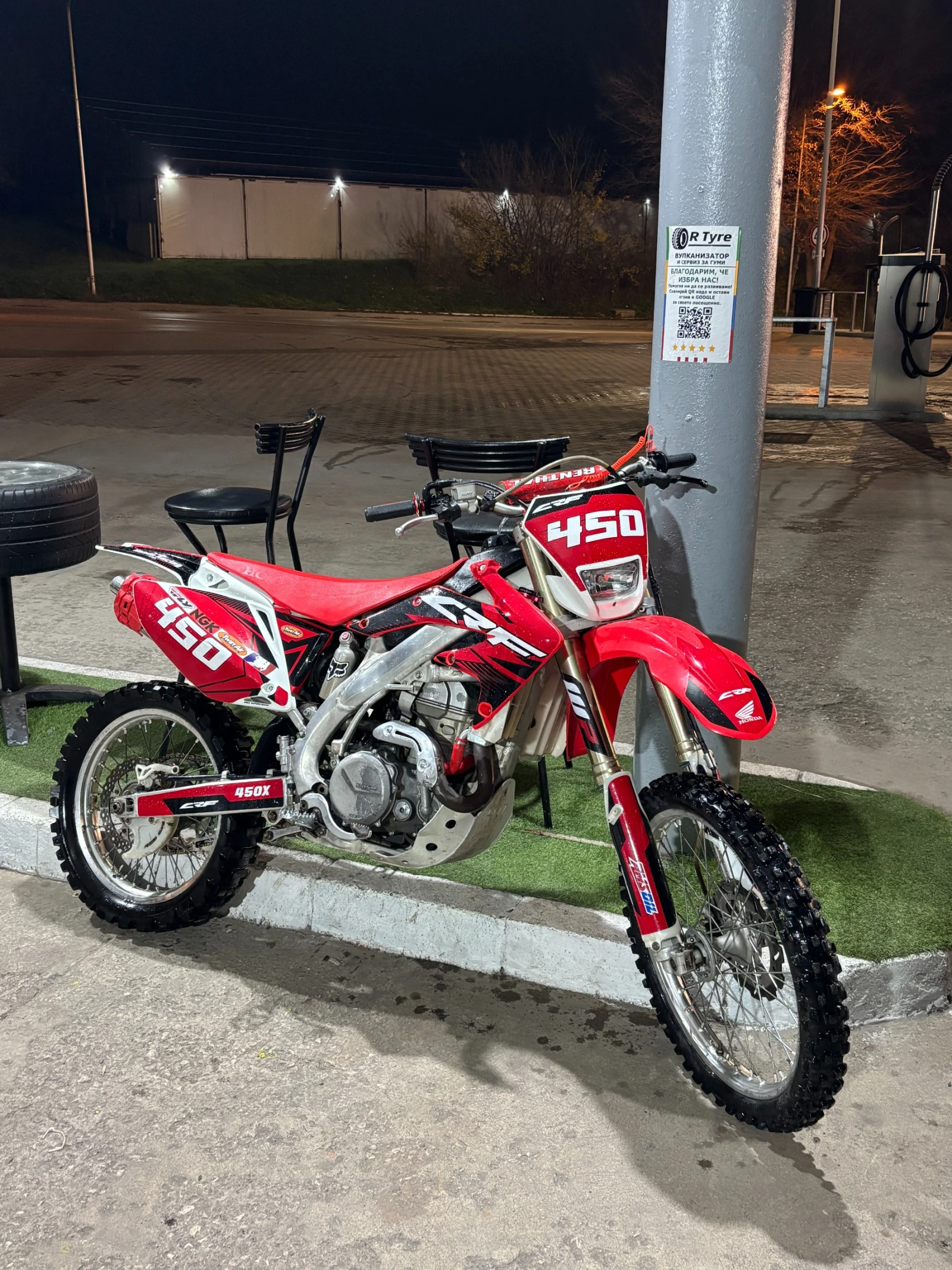 Honda Crf 450cc �������   � ��������� �� ����������� | Mobile.bg � ����������� 1