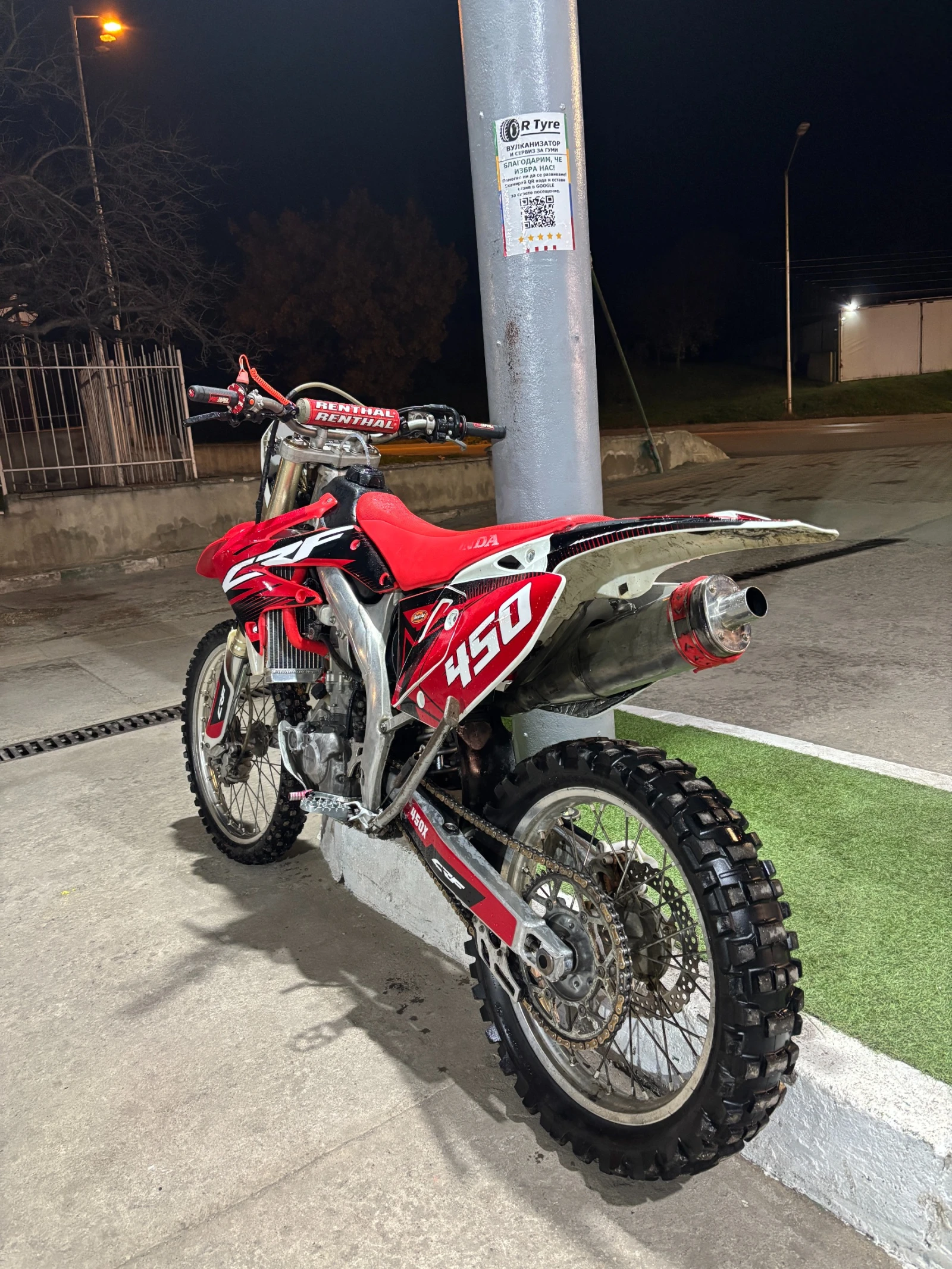 Honda Crf 450cc Стартер   С документи за регистрация - изображение 8