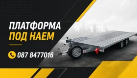 За автомобил Temared, снимка 2
