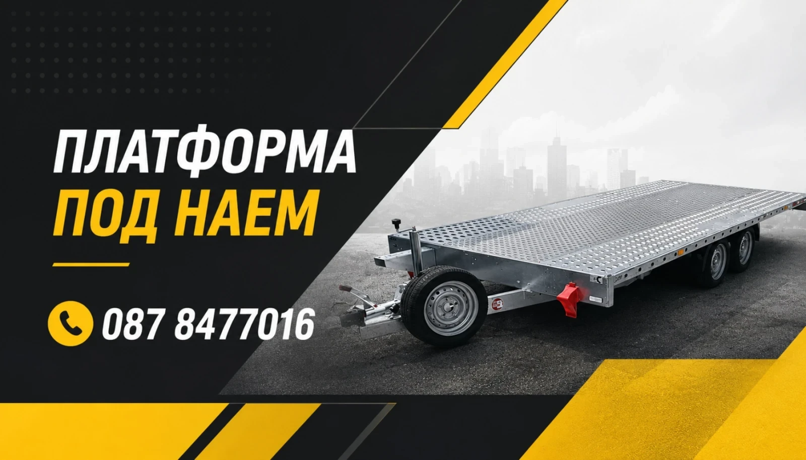 За автомобил Temared, снимка 2 - Ремаркета - 54749106