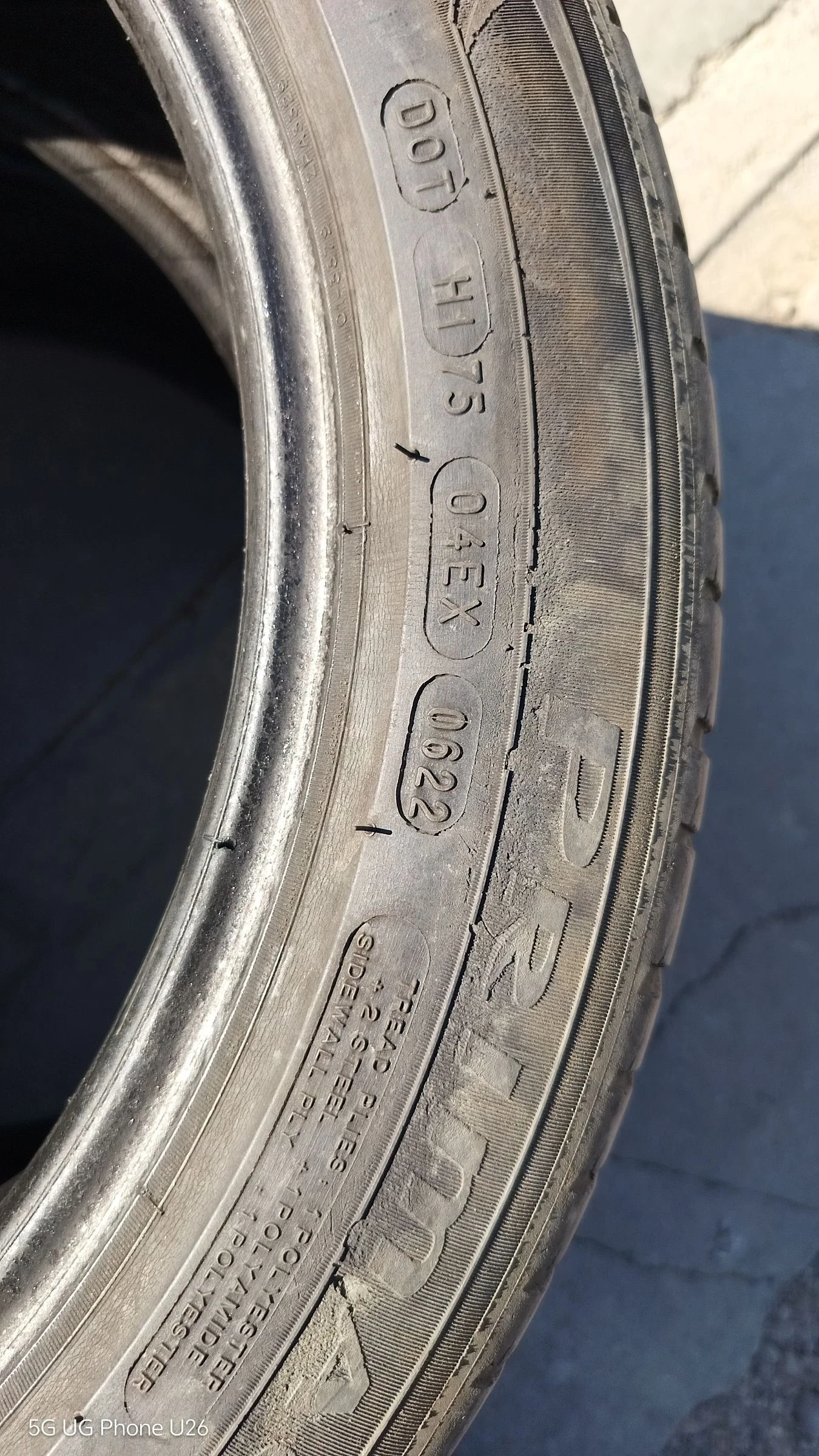 Гуми Летни 205/50R17