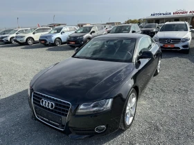 Audi A5 (KATO НОВА)