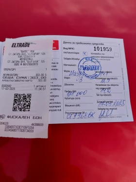 Mazda 3 skyactive | Mobile.bg    11