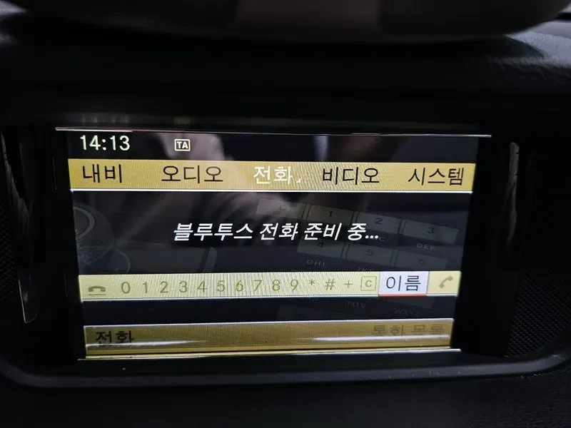 Mercedes-Benz E 300 Elegance | Mobile.bg � ����������� 16