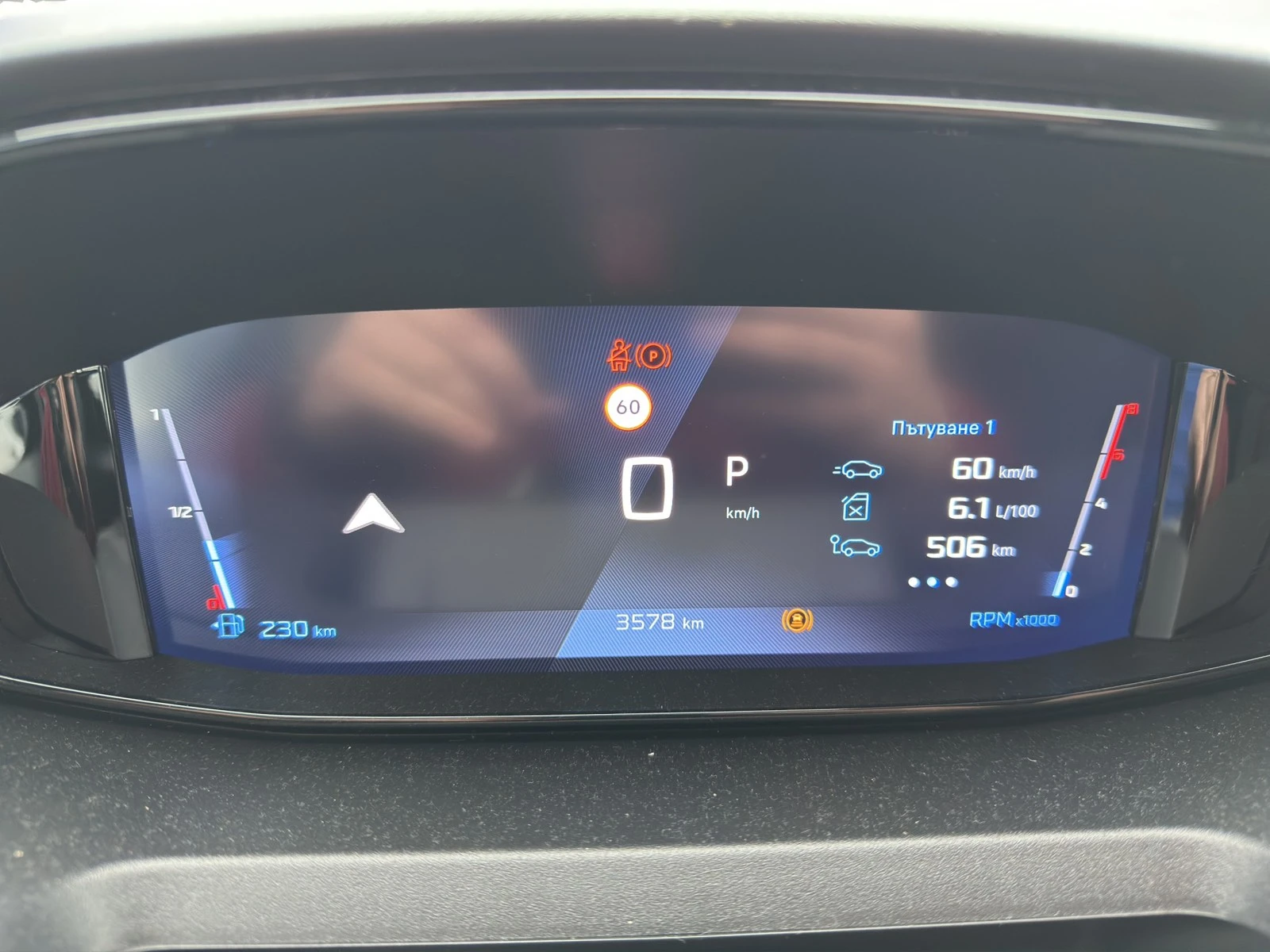 Peugeot Rifter MCA MPV Standard ALLURE 1.5 BlueHDI 130 EAT8 | Mobile.bg   13