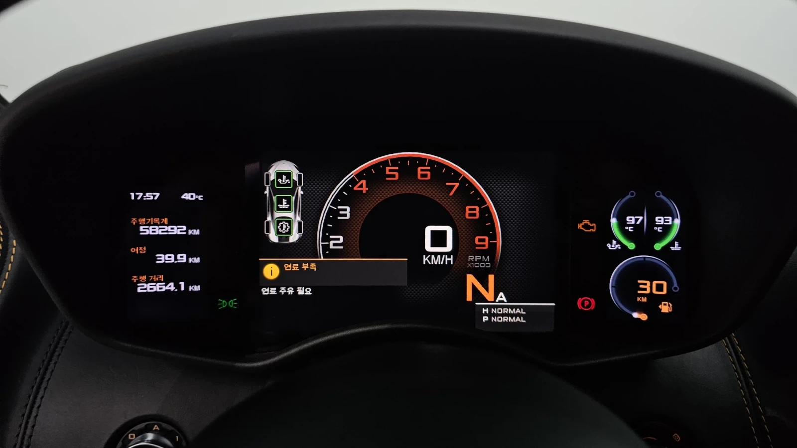 McLaren 570S Coupe 3.8 Coupe, снимка 10 - Автомобили и джипове - 54564133