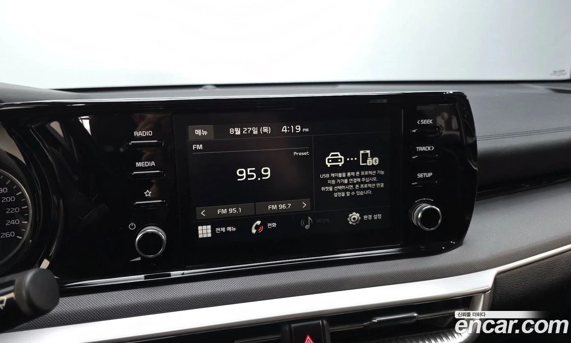 Kia K5 2.0 LPI Strandard, снимка 15 - Автомобили и джипове - 56185740