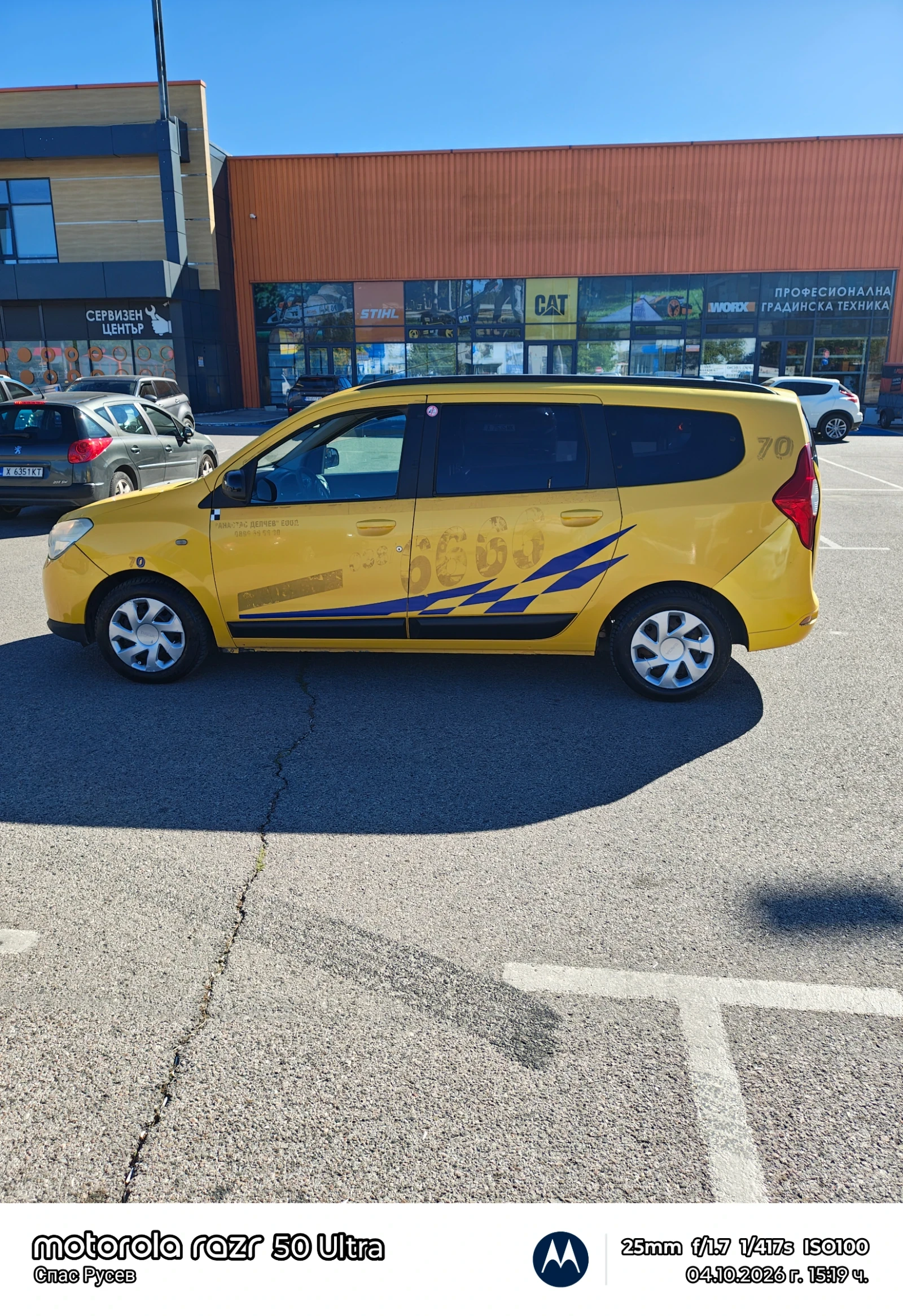 Dacia Lodgy, снимка 4 - Автомобили и джипове - 56367777