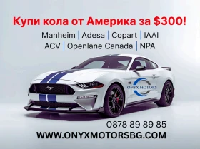 BMW X5 - 81900 лв. / 41874.81 € - 75484981 2