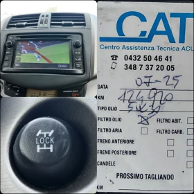 Toyota Rav4 2.2 150 �.�. �����!�������!4�4!126 000 ��!  | Mobile.bg � ����� ������ 12