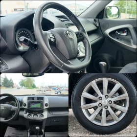 Toyota Rav4 2.2 150 �.�. �����!�������!4�4!126 000 ��!  | Mobile.bg � ����� ������ 15