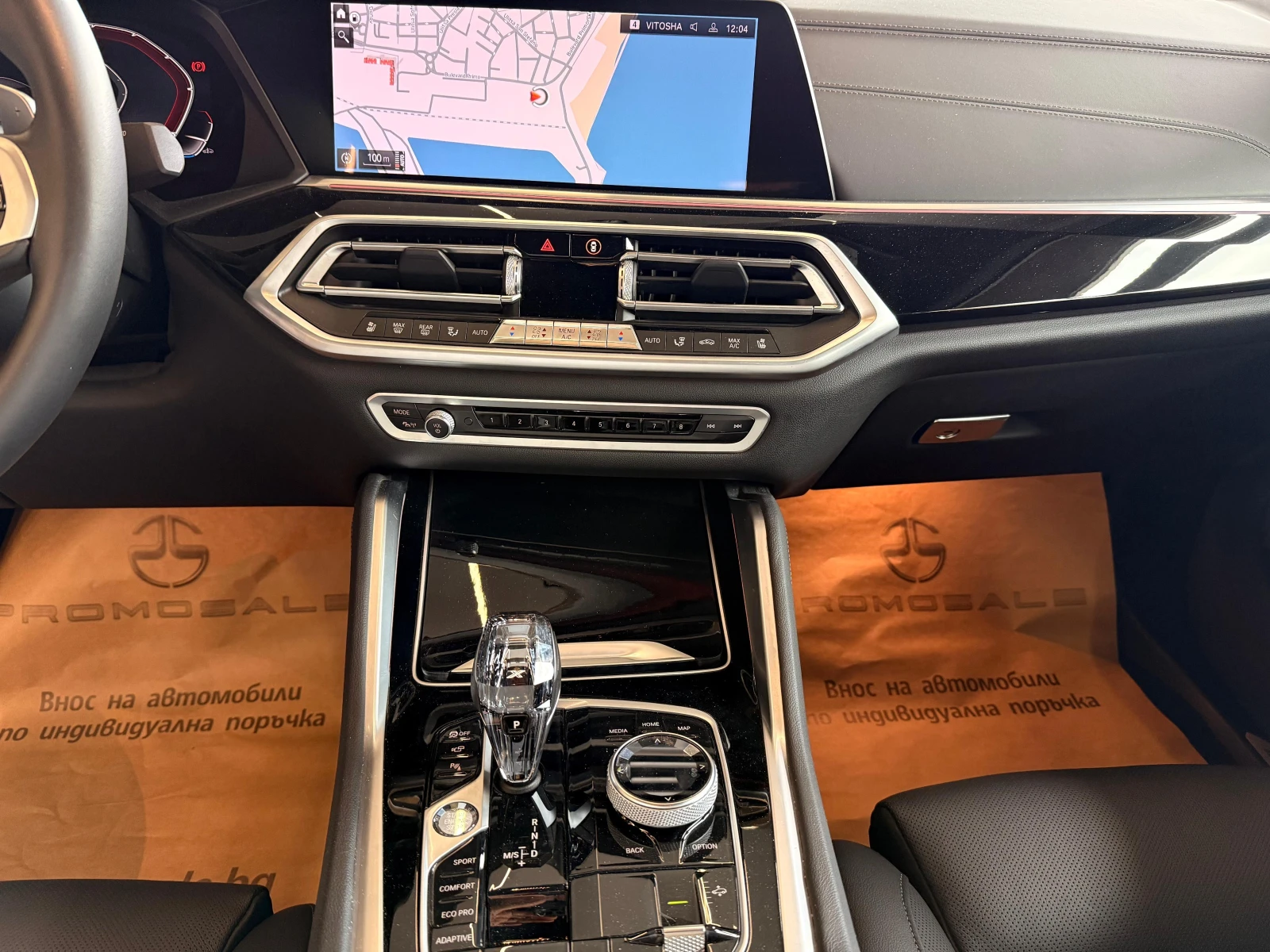 BMW X6 d* M pack*  | Mobile.bg   11