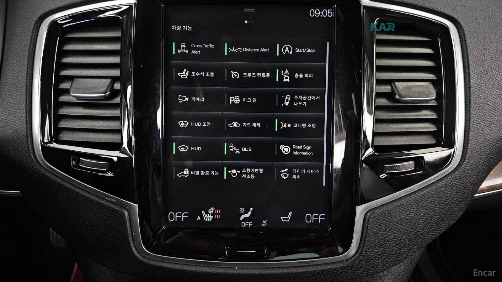 Volvo Xc90 MOMENTUM* КОЖА* ПОДГРЕВ* ПАНОРАМА* HEAD UP* , снимка 15 - Автомобили и джипове - 54825017