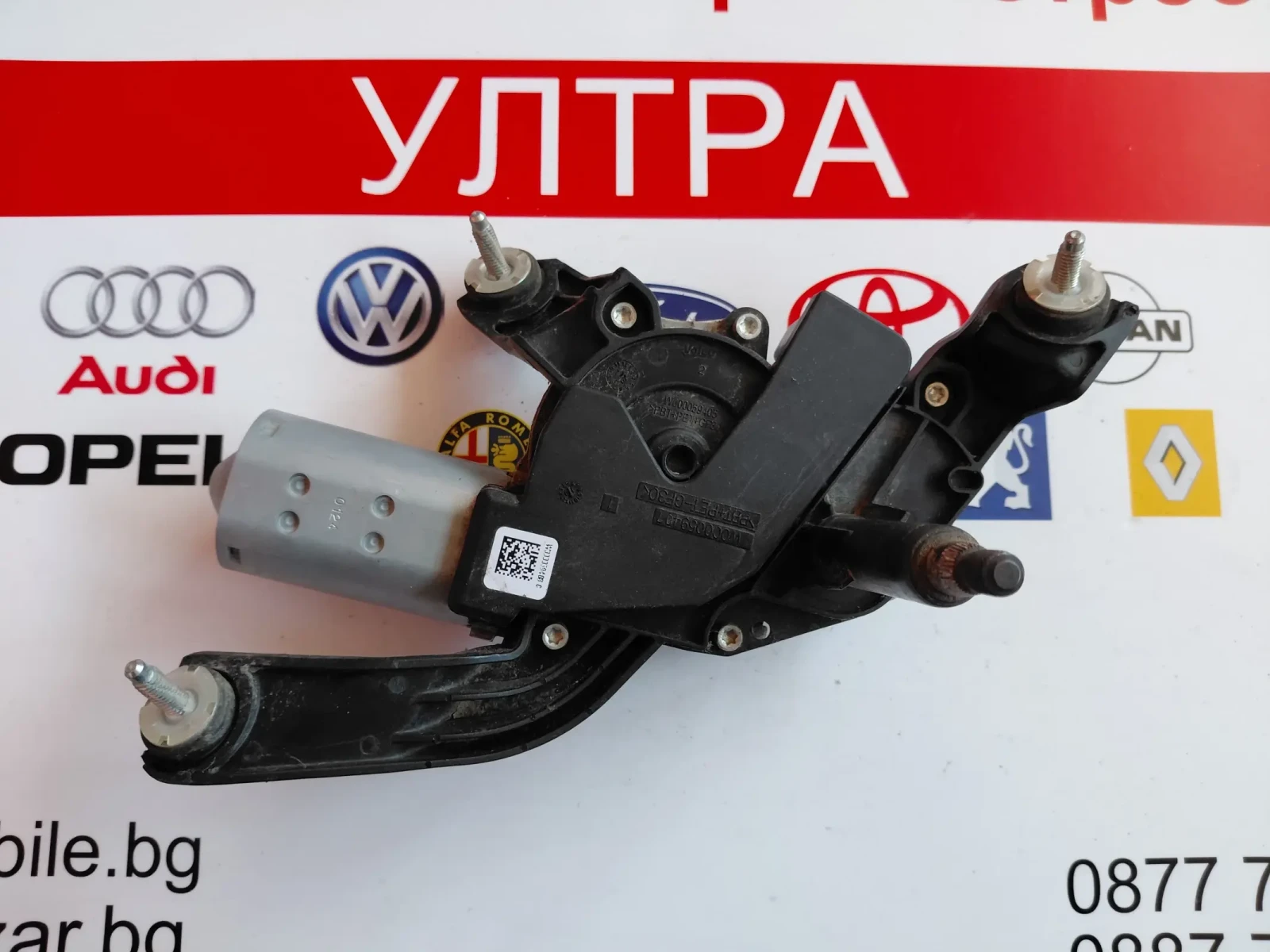 98700-C8100  Моторче задна чистачка Hyundai i20 II (GB, IB)  98700C8100 W000059658, снимка 3 - Части - 53812223