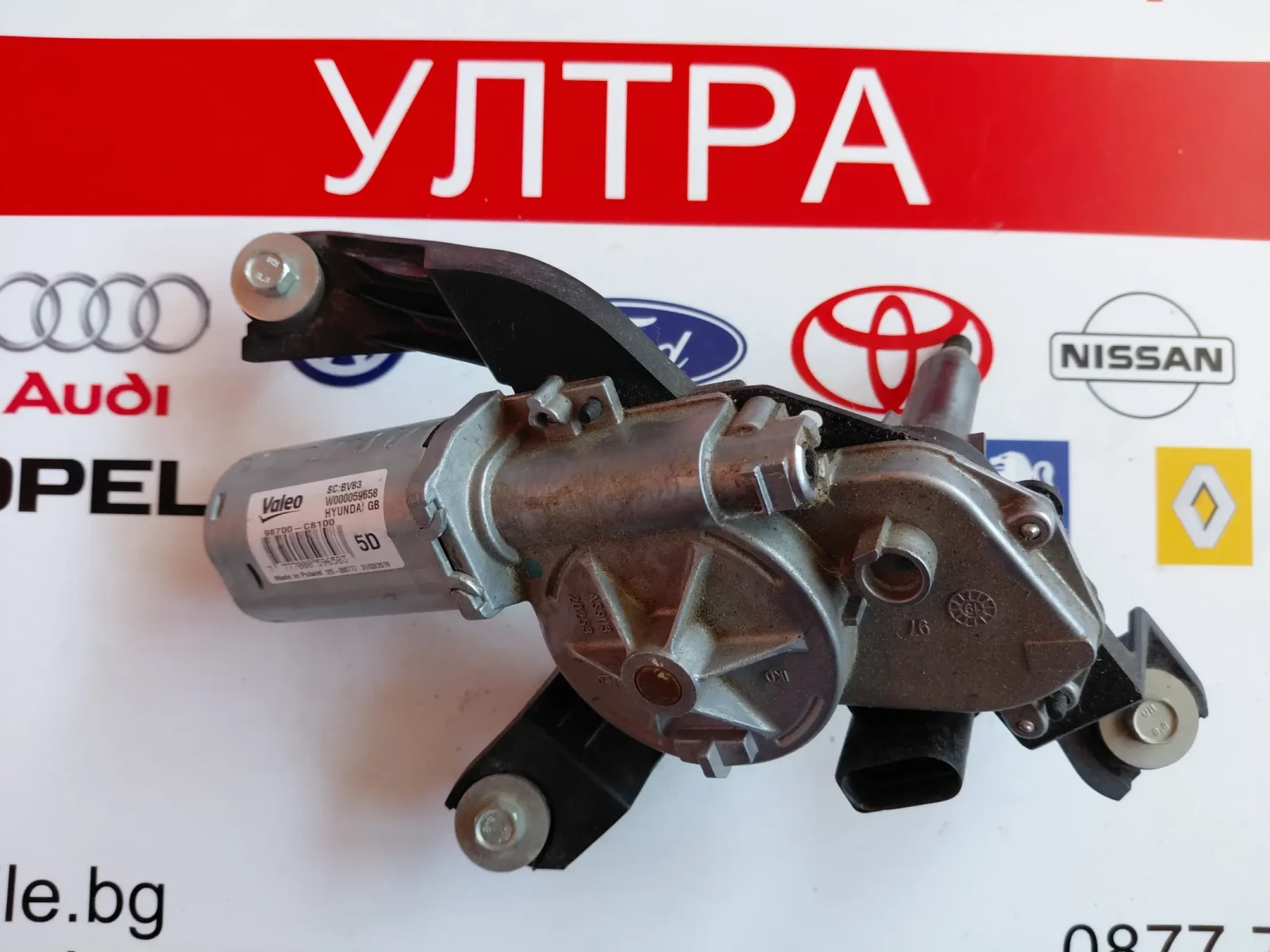 98700-C8100  Моторче задна чистачка Hyundai i20 II (GB, IB)  98700C8100 W000059658