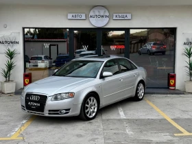 Audi A4 2.5 TDI quattro S-Line, снимка 4