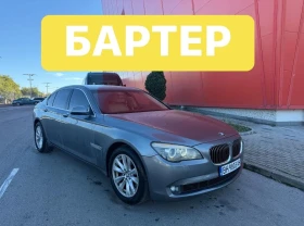 BMW 730 2013г* Уникат* Като* НОВ