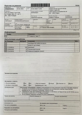 VW ID.3 1st Max/79���.��/HEAD UP/PANO/�������/�����/FULL | Mobile.bg � ����� ������ 17