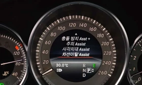 Mercedes-Benz CLS * CLS400 * ЦЕНА ДО БГ | Auto.bg — изображение 8