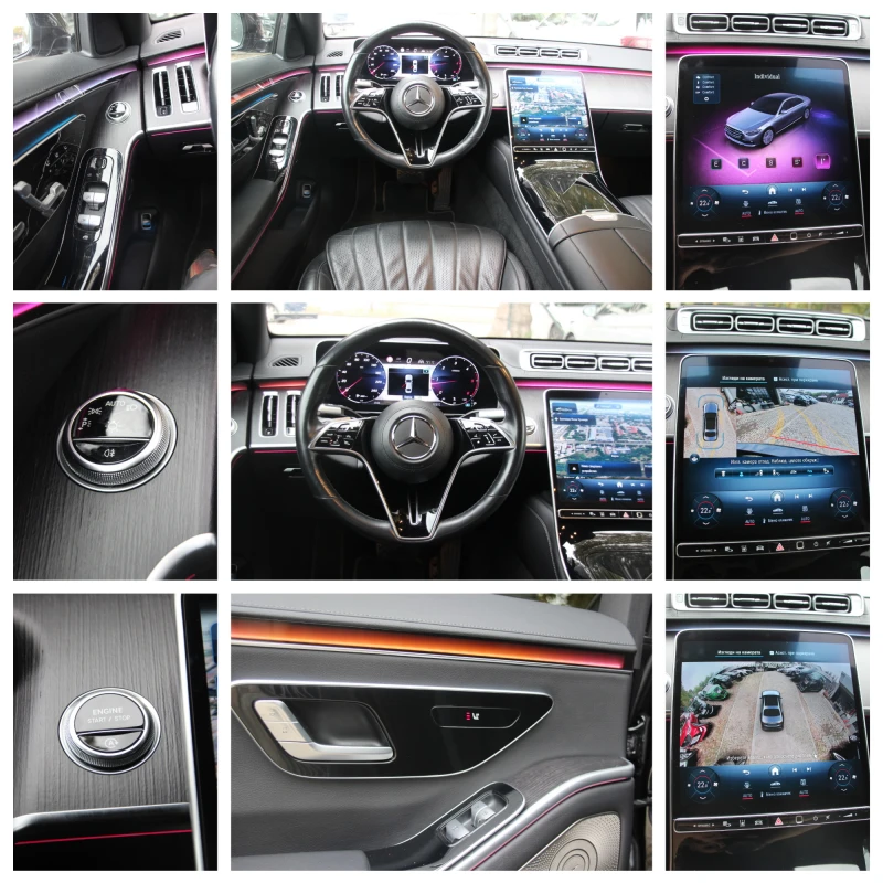 Mercedes-Benz S 350 D 4MATIC EURO 6B, снимка 14 - Автомобили и джипове - 52090690