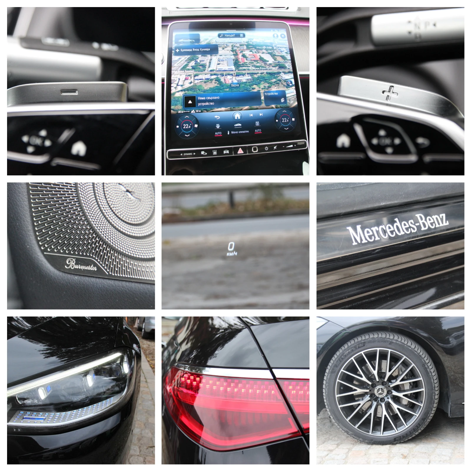 Mercedes-Benz S 350 D 4MATIC EURO 6B | Mobile.bg   15
