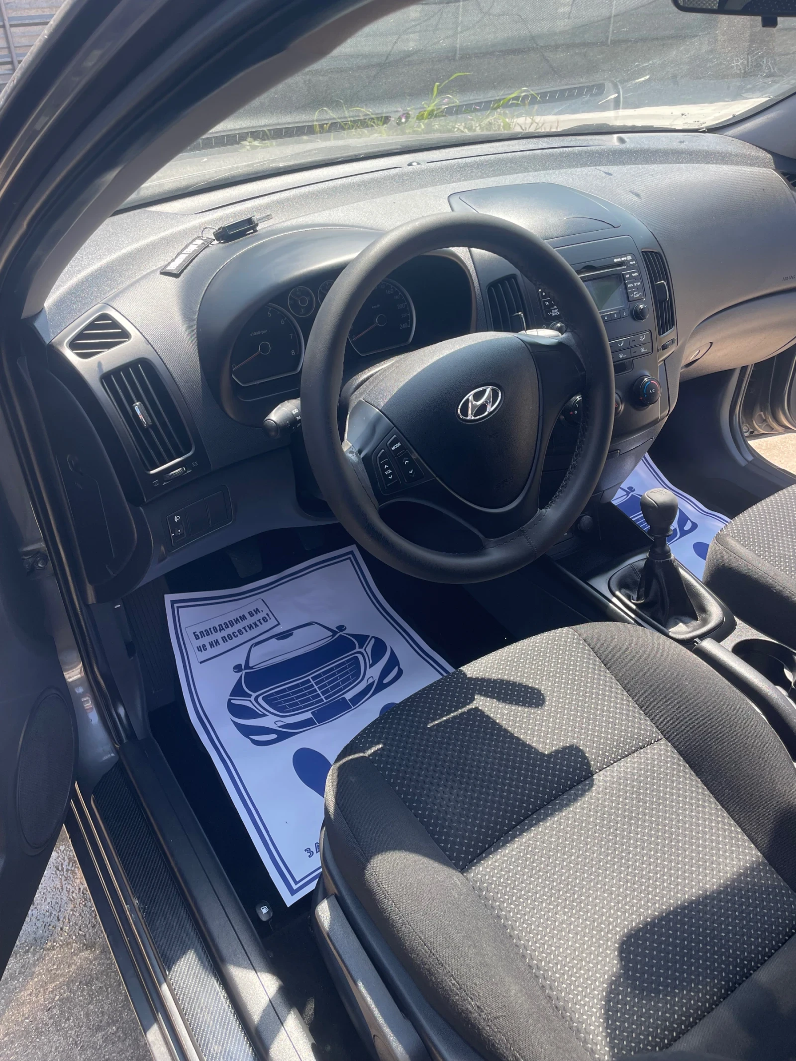 Hyundai I30  - изображение 5