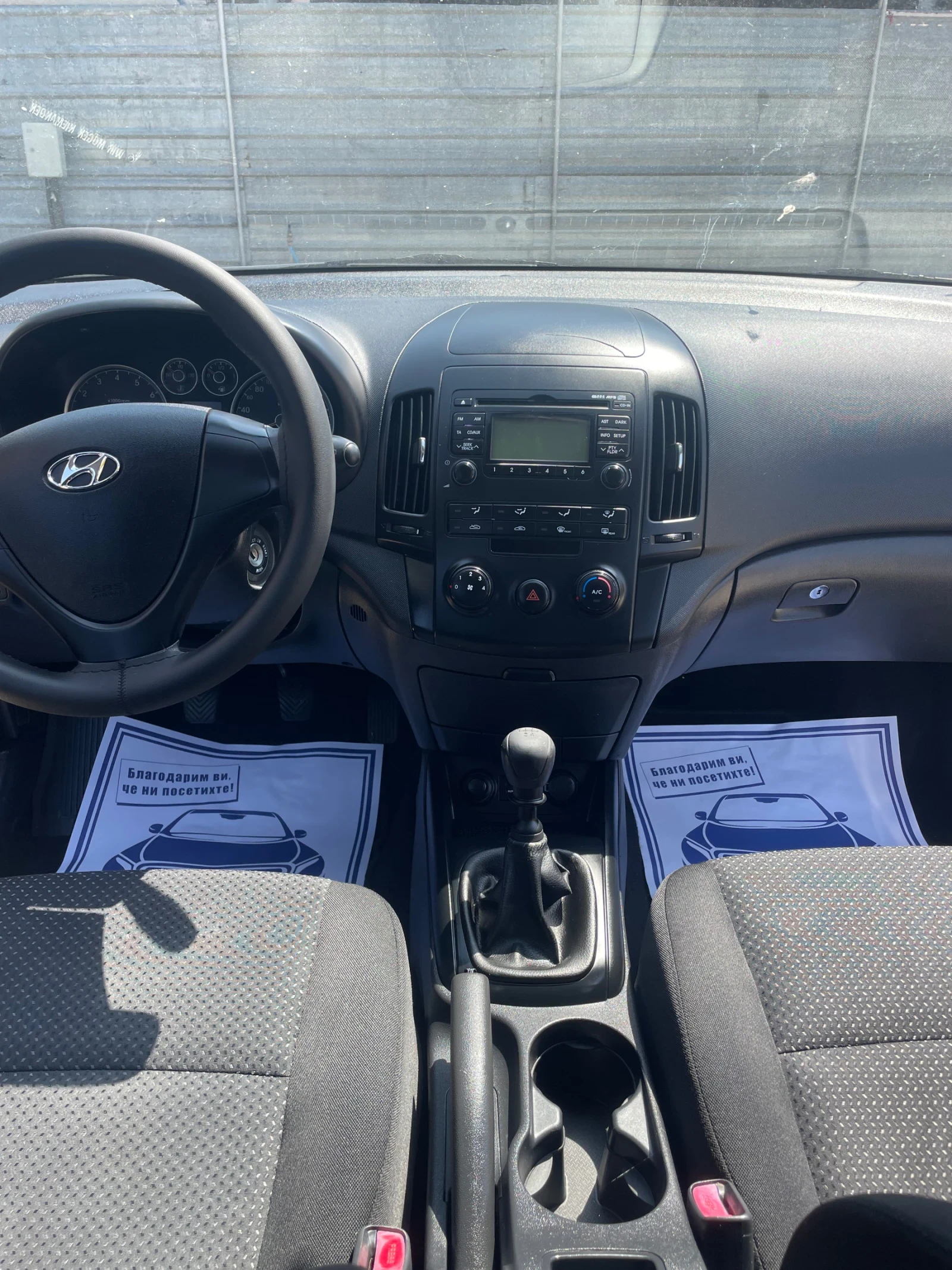 Hyundai I30  - изображение 7